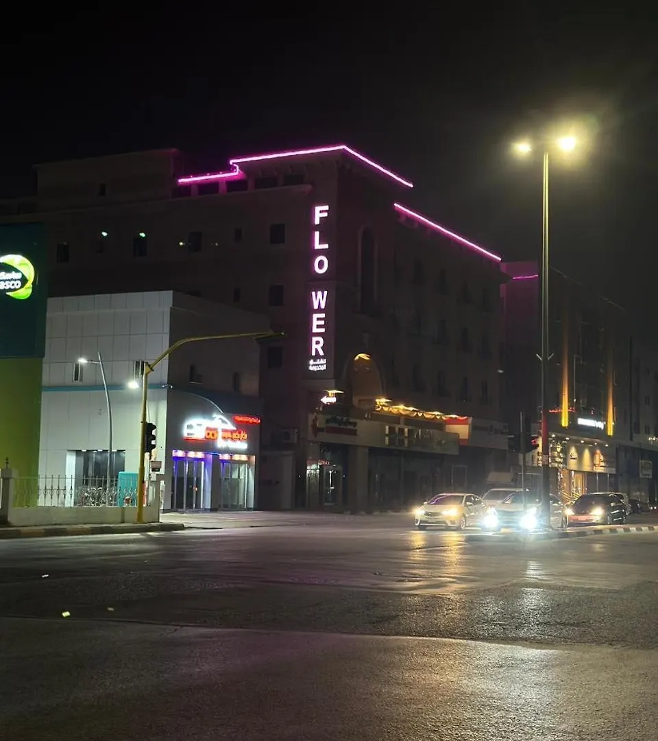 فلور الخليجية للشقق المخدومة Flowersuite1 location
